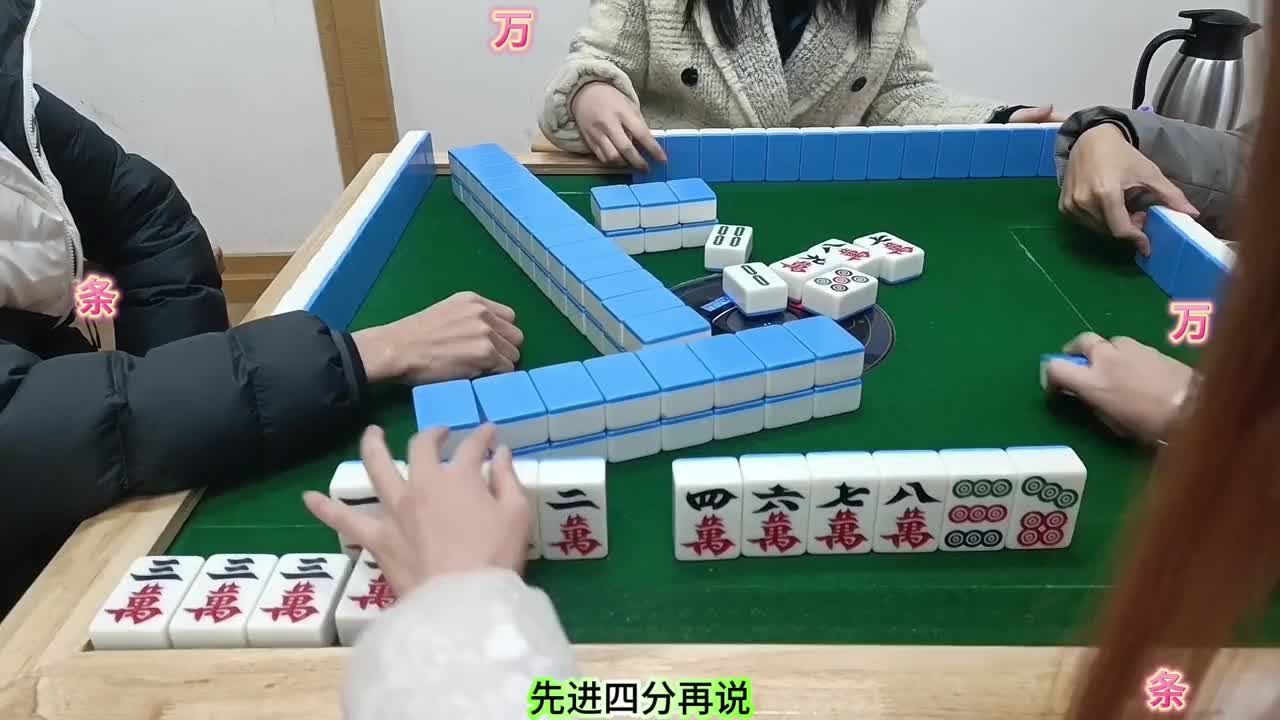 无鸡自摸三家豪！好运来啦