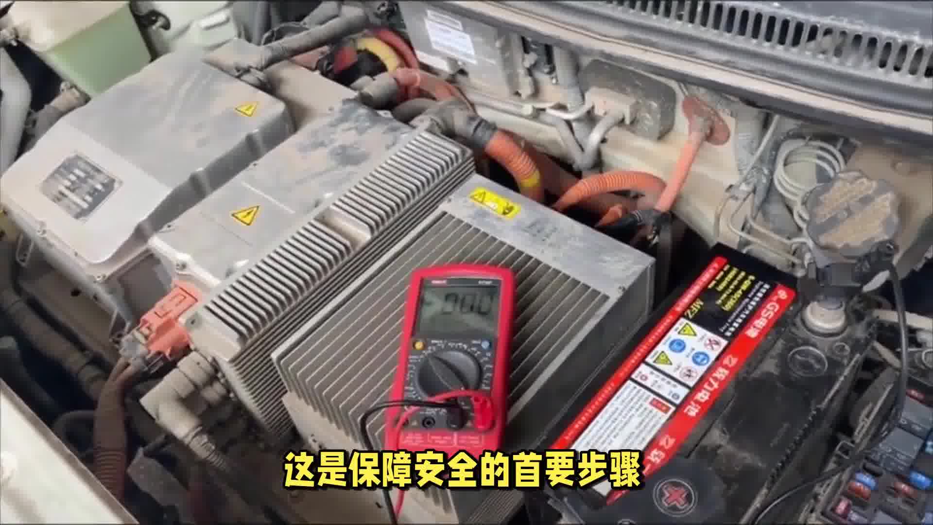 新能源汽车维修注意事项，新手司机必看！