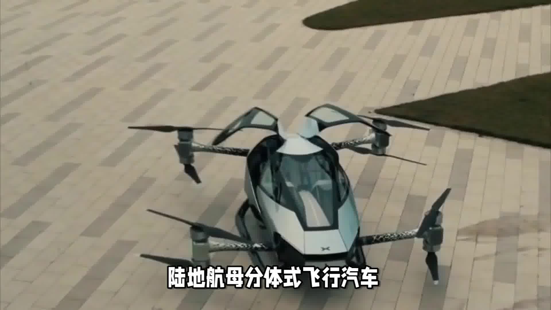 飞行汽车前景怎么样？看完这篇你就懂了