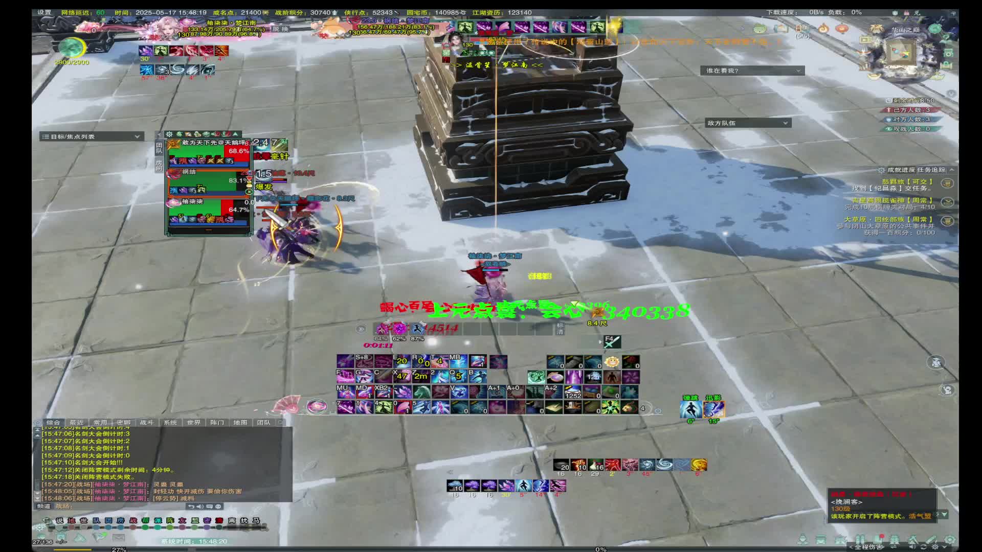 20250517-13藏凌秀