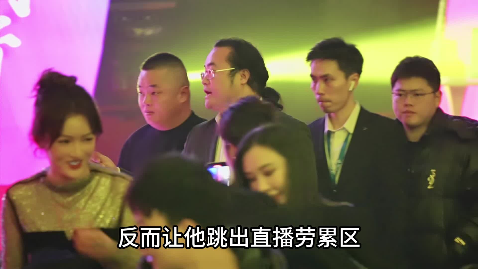 倪海杉花十亿打造APP平台