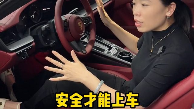 新车落地必做的几个项目#保时捷992#透明车衣