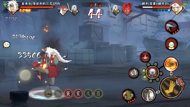 【小心安】新高招S忍自来也老师登场了！ 决斗场来了位无限火力 #火影忍者手游