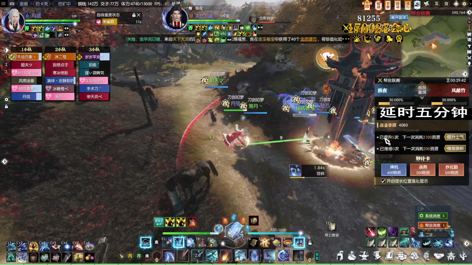 极夜VS风敲竹 2025-05-17晚八点 逐鹿潜龙组