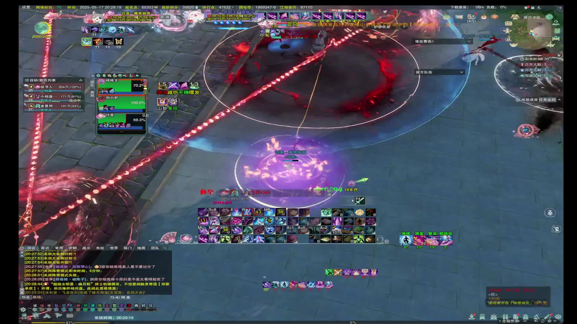 20250517-12气凌秀娱乐活动