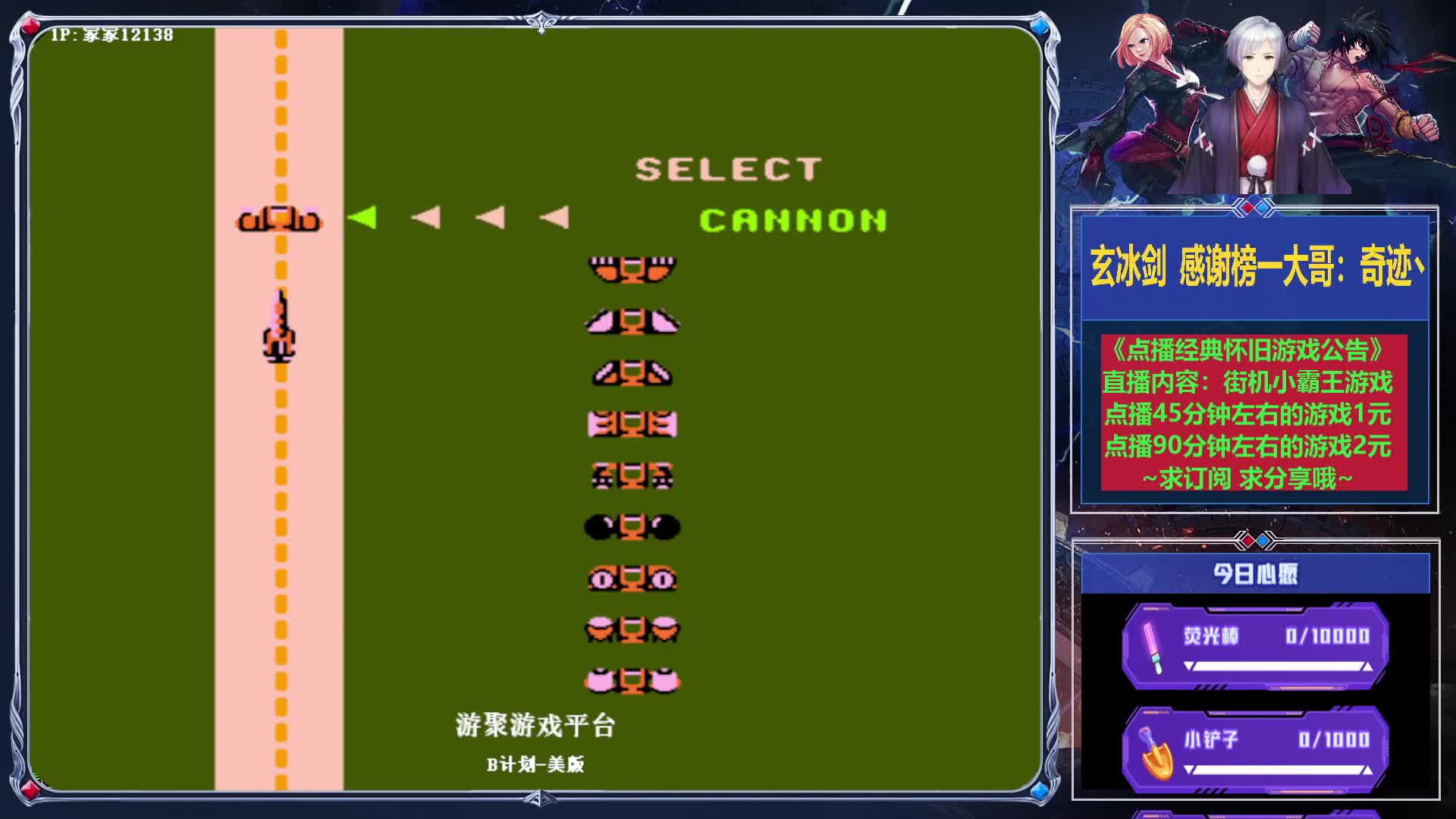 经典怀旧游戏合集片段1