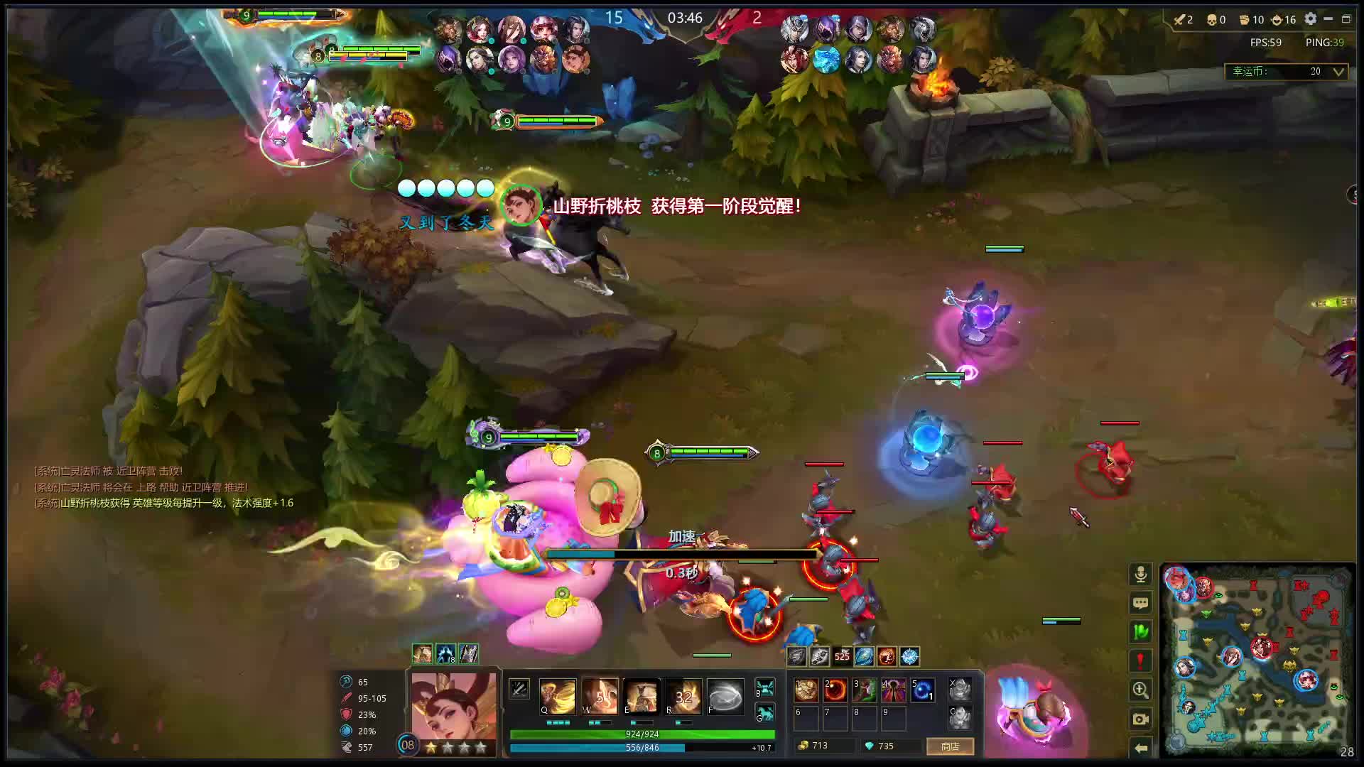 吃早饭记得想我-片段3