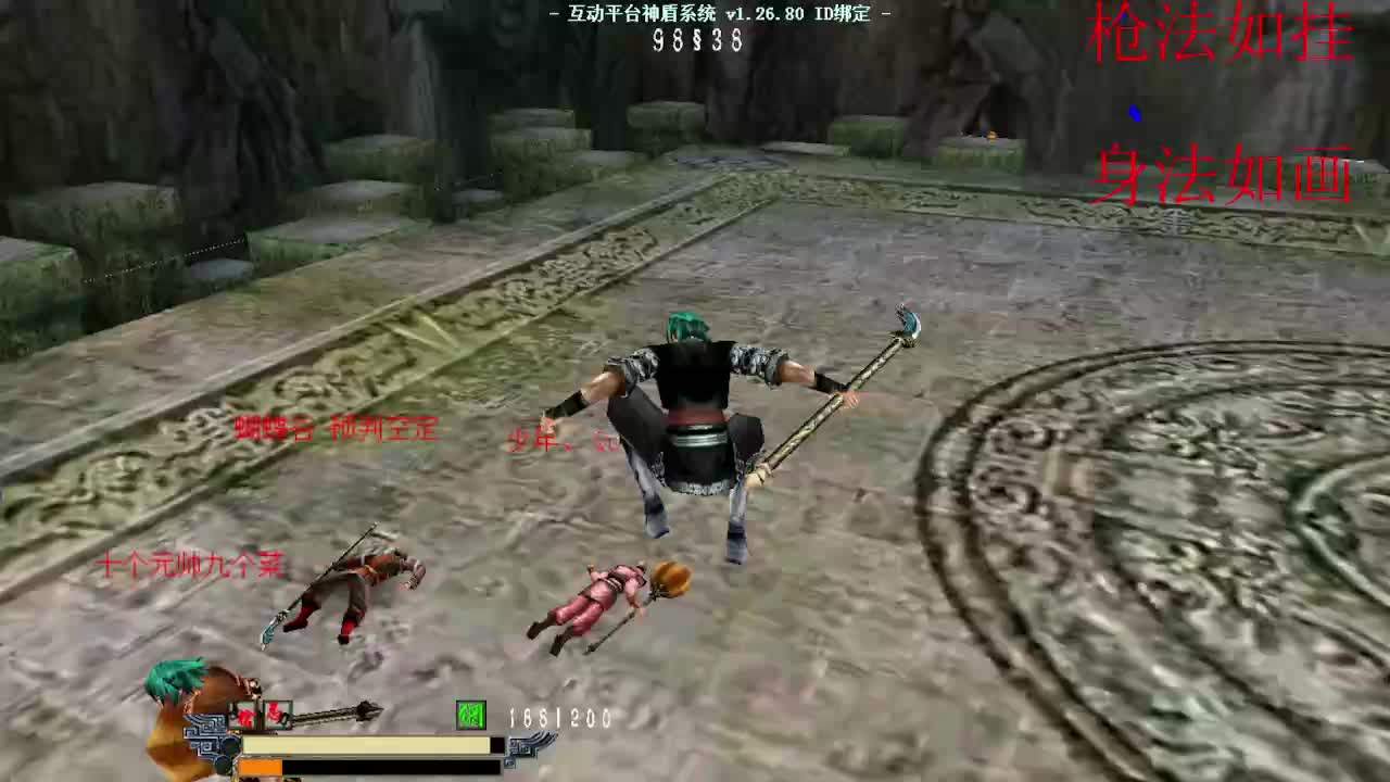 流星蝴蝶剑 麒麟33团P赞助赛 炫皇 vs 麒麟队