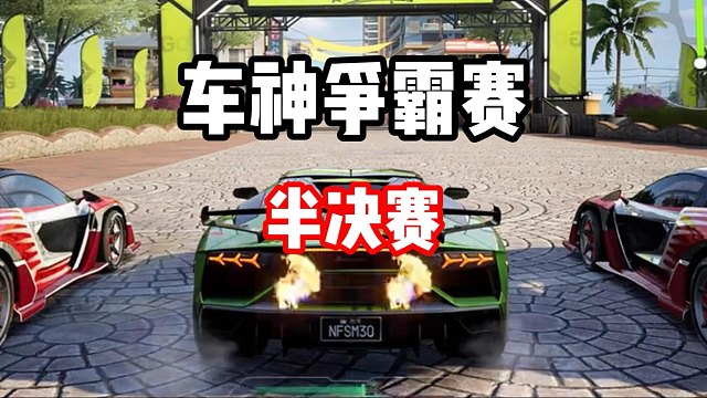 职业滴血赛到底有多精彩？车神争霸赛半决赛！落崽vs猫神vs疲劳驾驶！