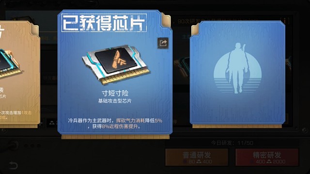 7000微晶开冲，能否圆梦蓄势待发？