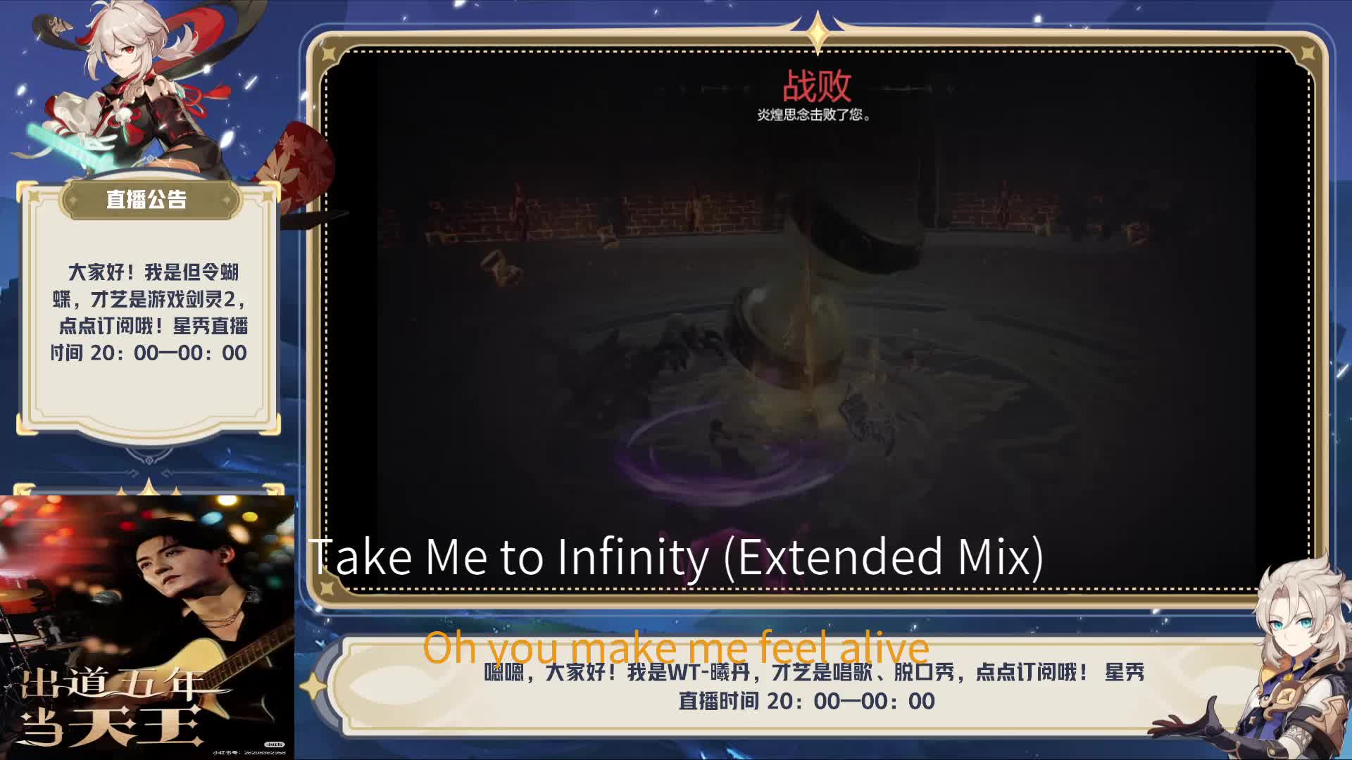 但令蝴蝶来的直播间片段1