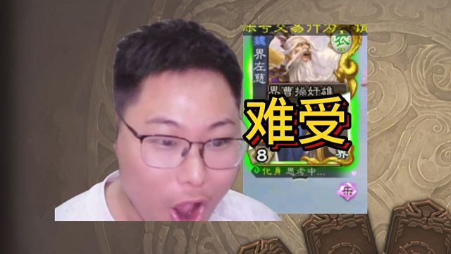 多牌吃乐！难受！好难受啊！