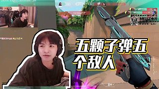 【cxy0714】五顆子彈五個(gè)敵人