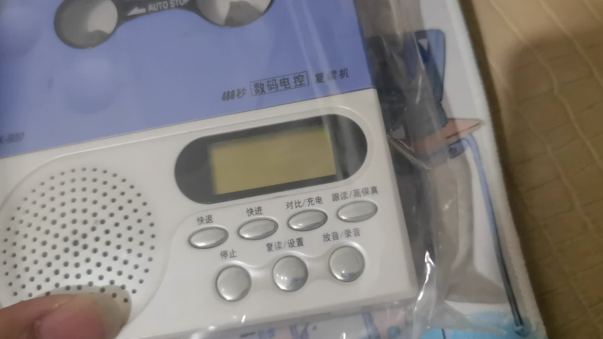 论进口数控机芯磁带机的重要性:步步高BK903 BK900复读机放音效果对比