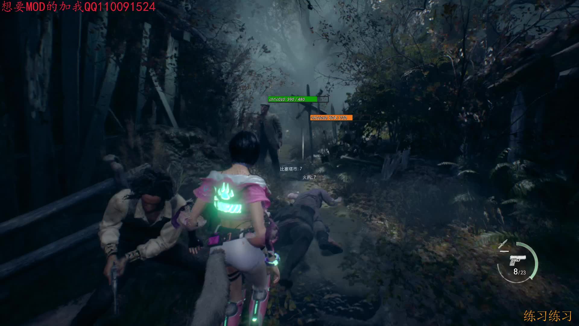 改版无暇赴死第一章1