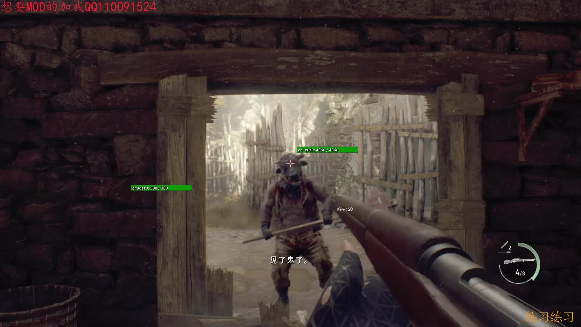 改版无暇赴死第一章2