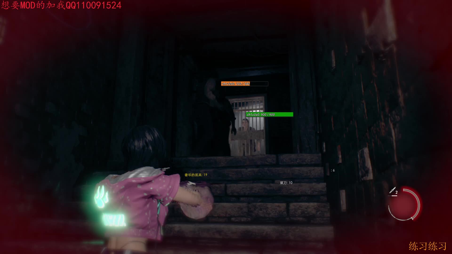 改版无暇赴死第二章1