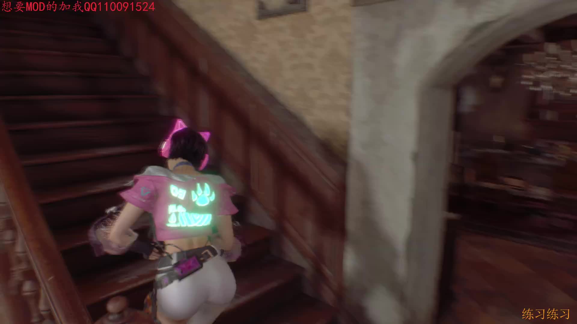 改版无暇赴死第二，三章