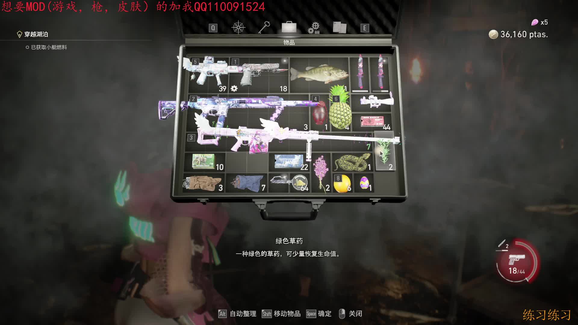 改版无暇赴死第二，三章