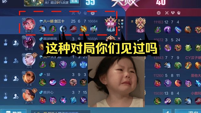 这种对局你们见过吗