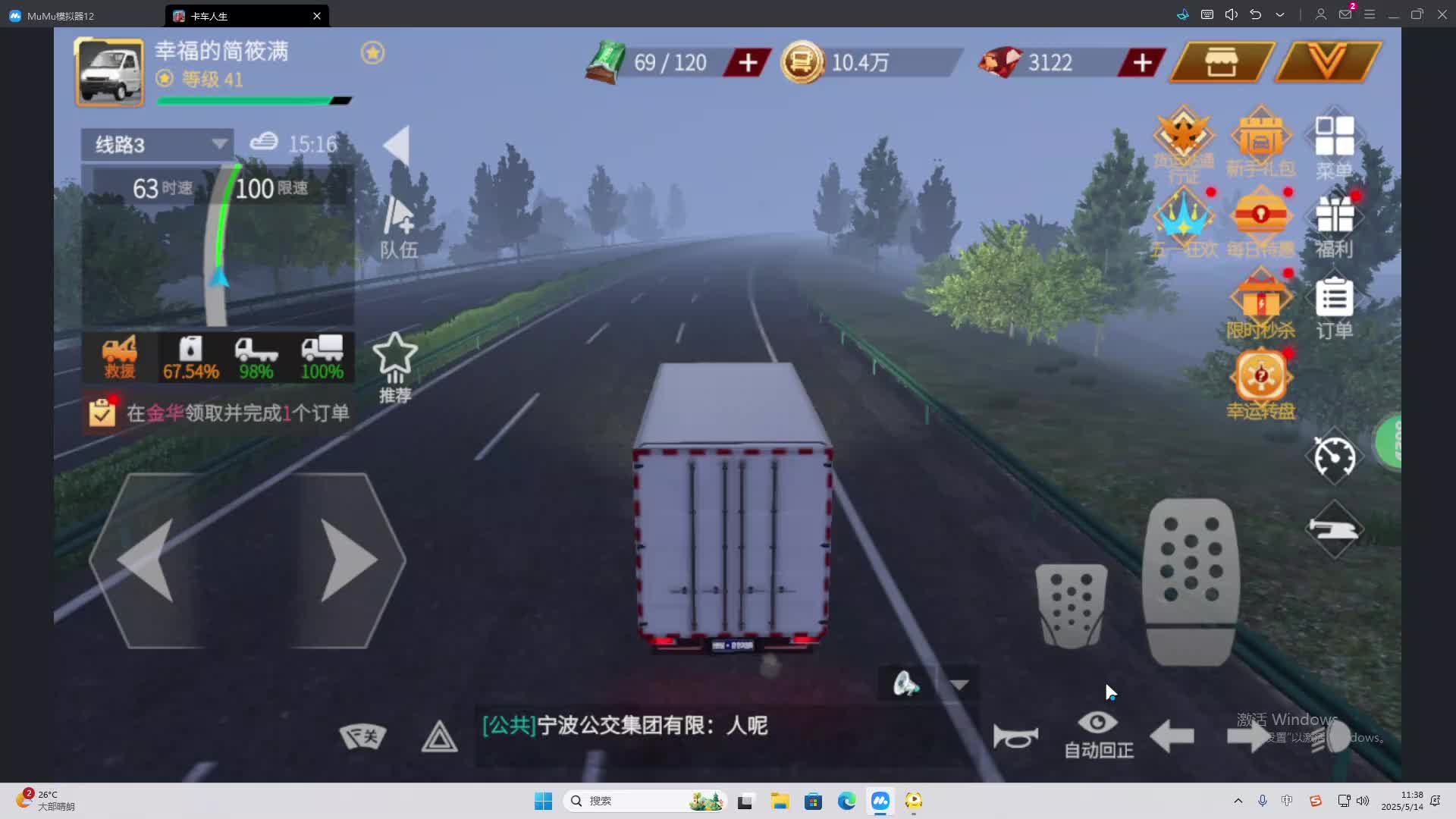 海无量的直播间。-片段2