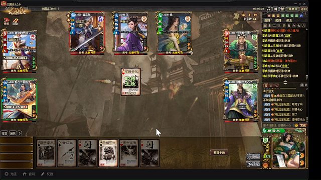 滕芳兰打军八强强哒