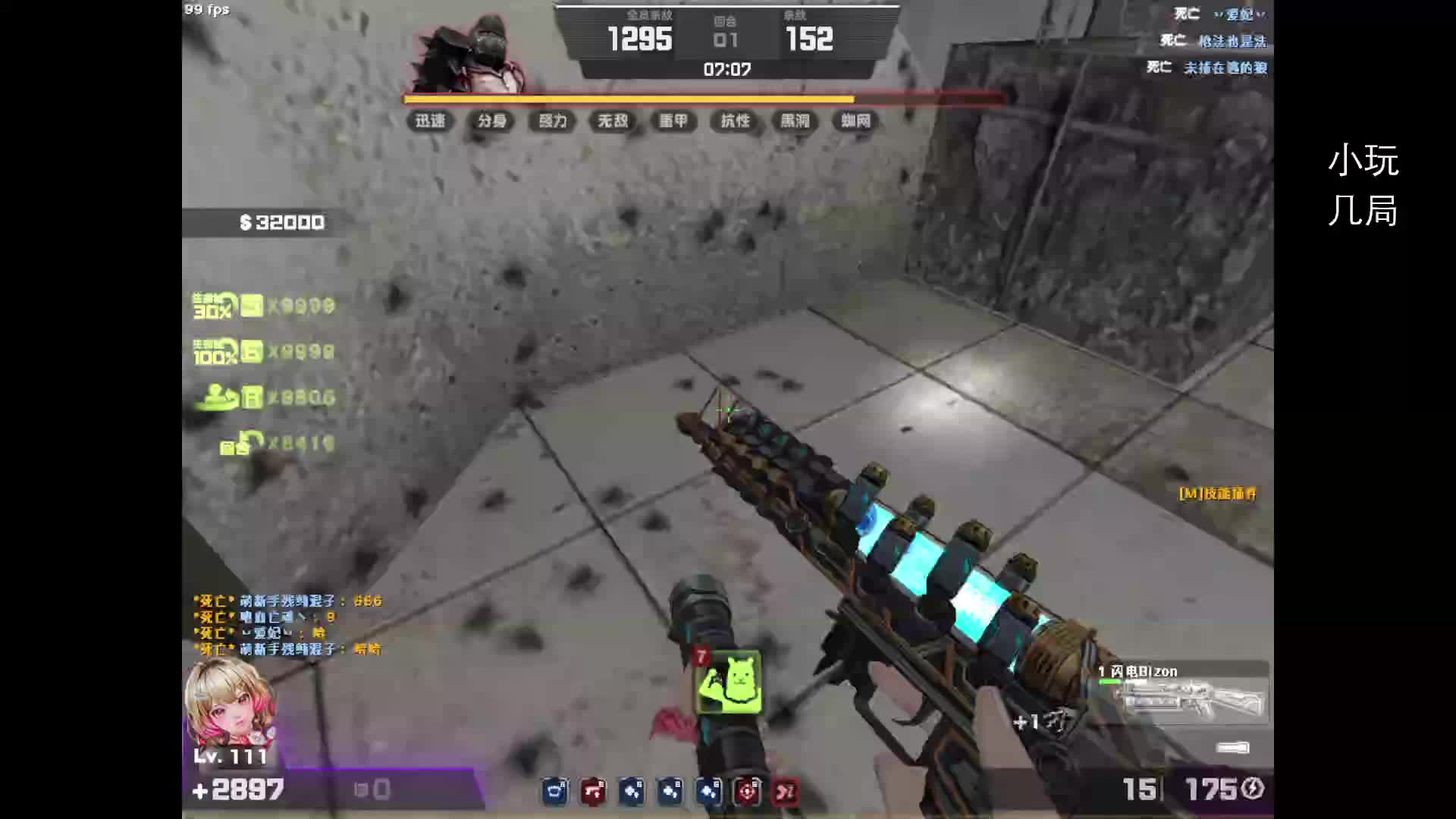 黑洞胖子 全部玩跳楼机了