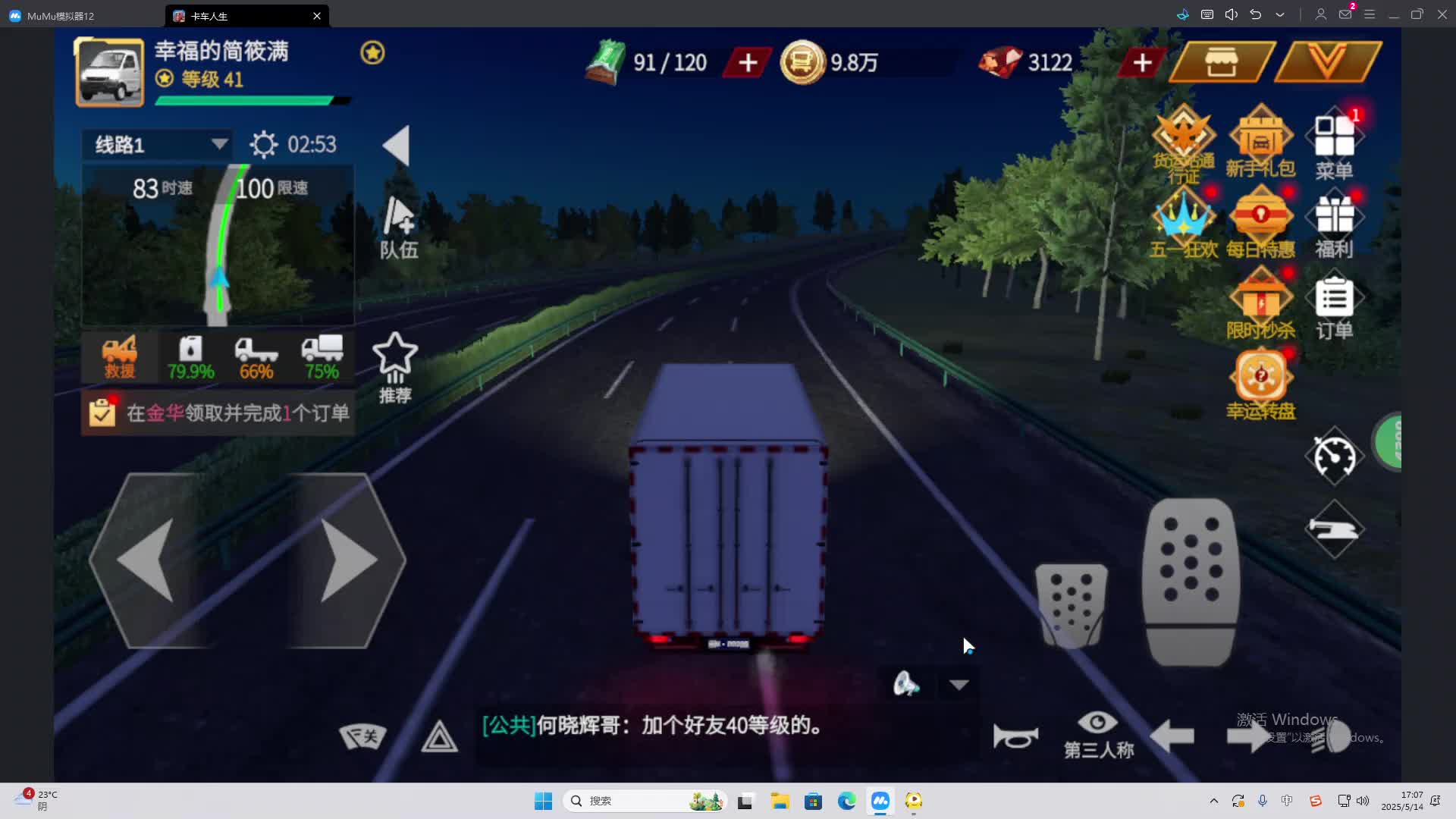 海无量的直播间。-片段1