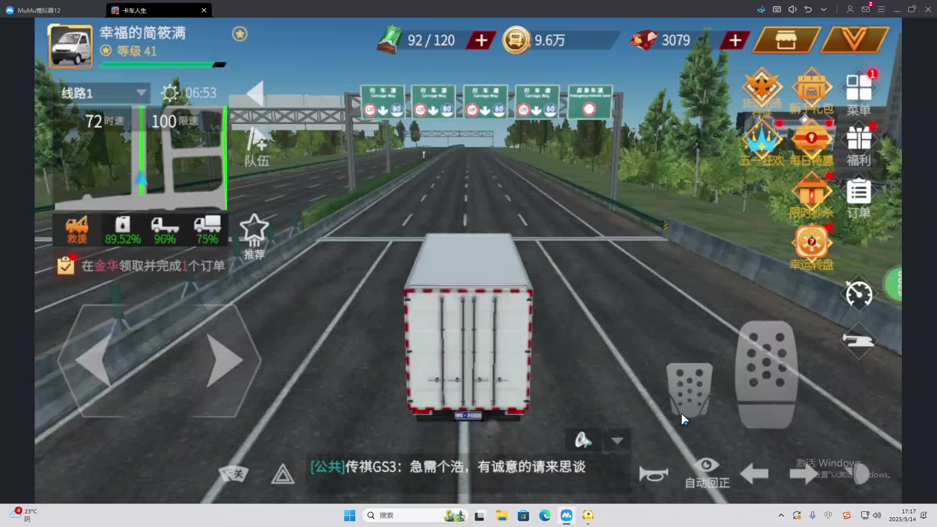 海无量的直播间。-片段2