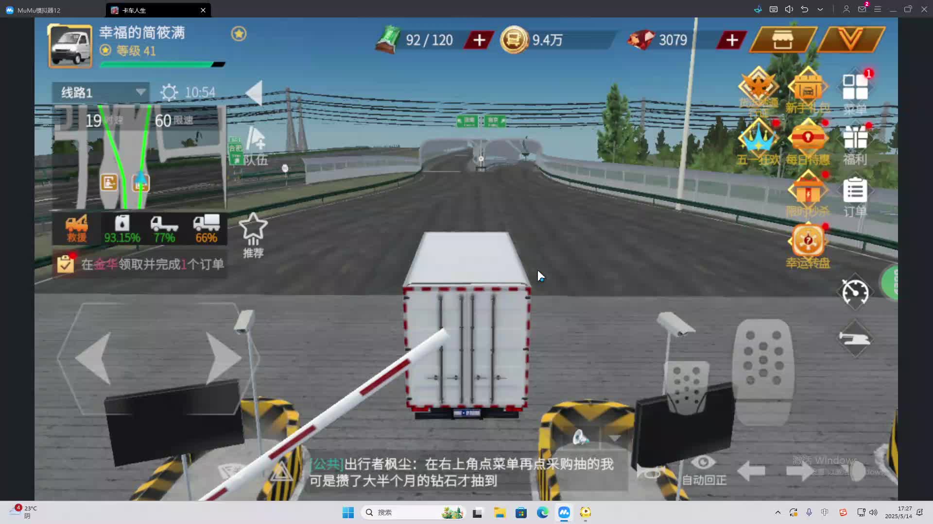 海无量的直播间。-片段2