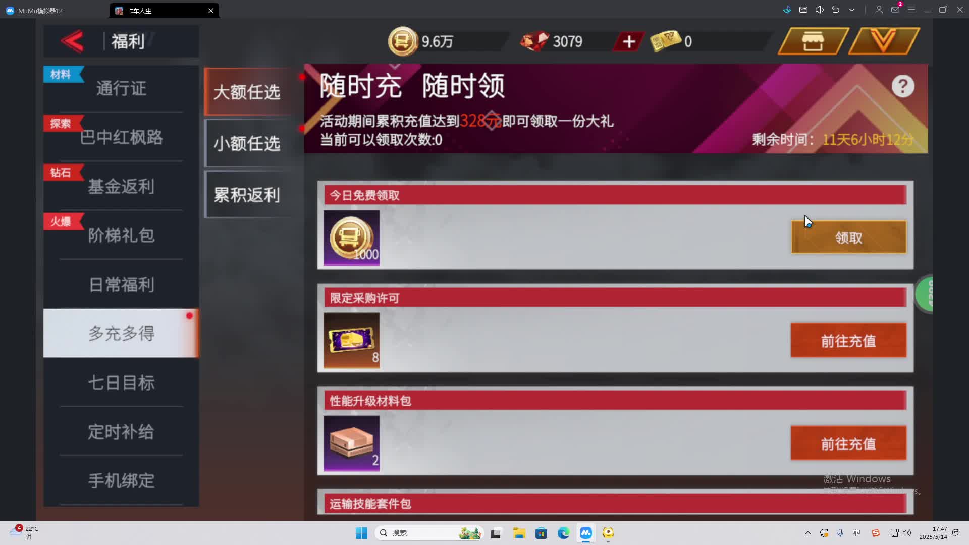 海无量的直播间。-片段2