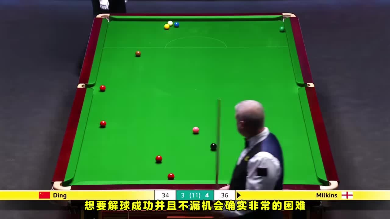 这杆解球，大家觉得有几分运气？