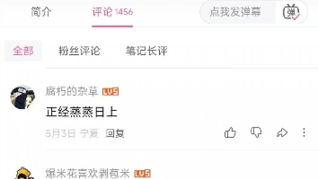 我是如何抽火影月卡的？30万粉丝继续抽，你觉得我能行吗？