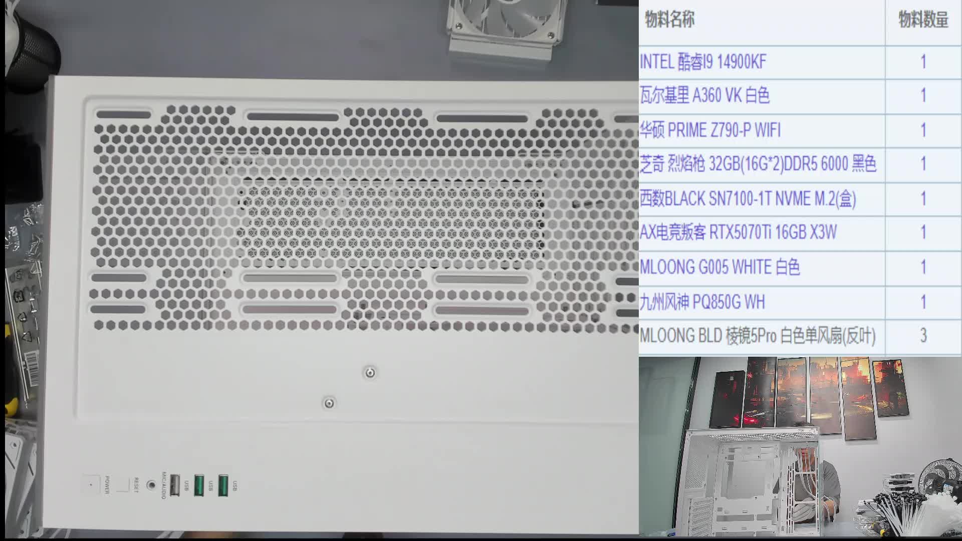 昆明 马*的直播回放2025-05-18 11-30-34