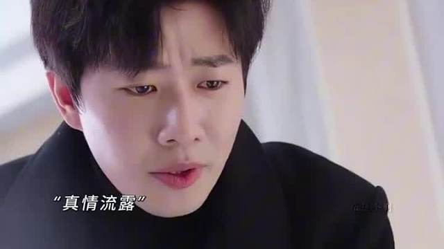 重生回来的男友，智斗白莲花（四）