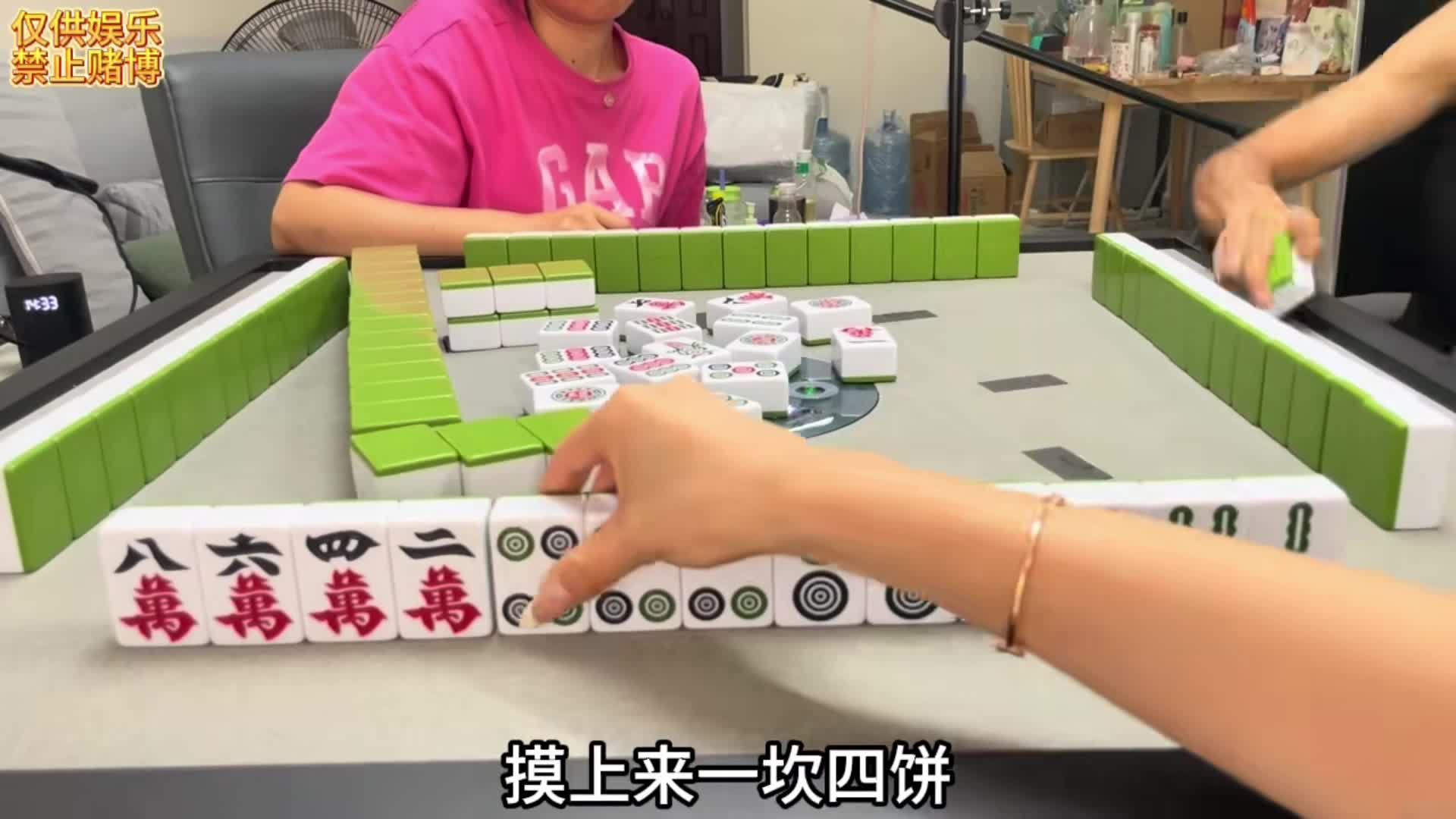 胡牌胡绝张！就是这么刚！