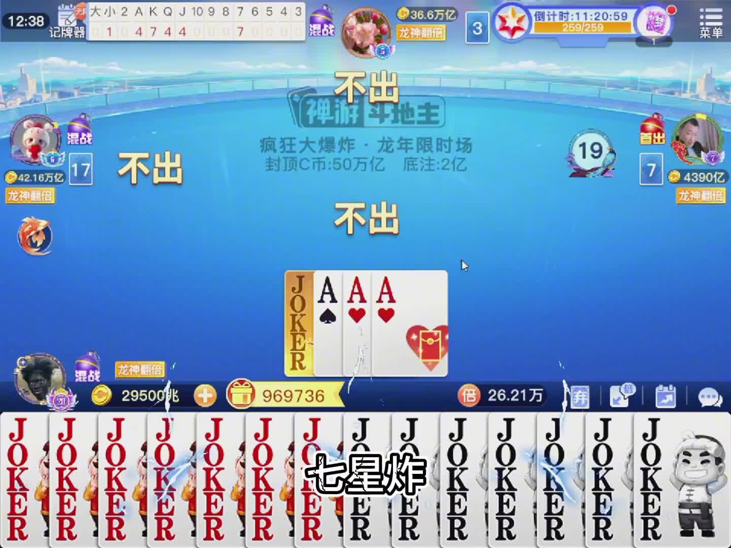 这回终于轮到我了吧