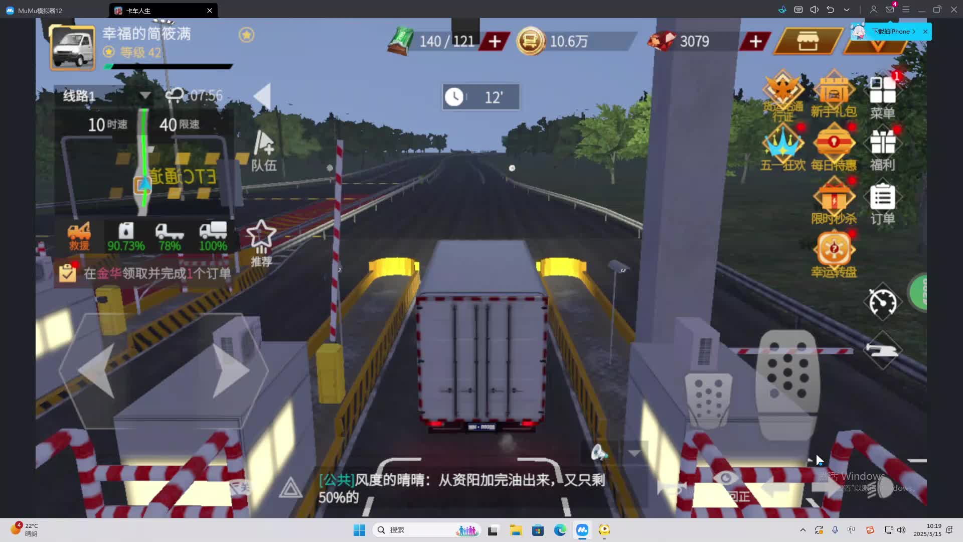 海无量的直播间。-片段1