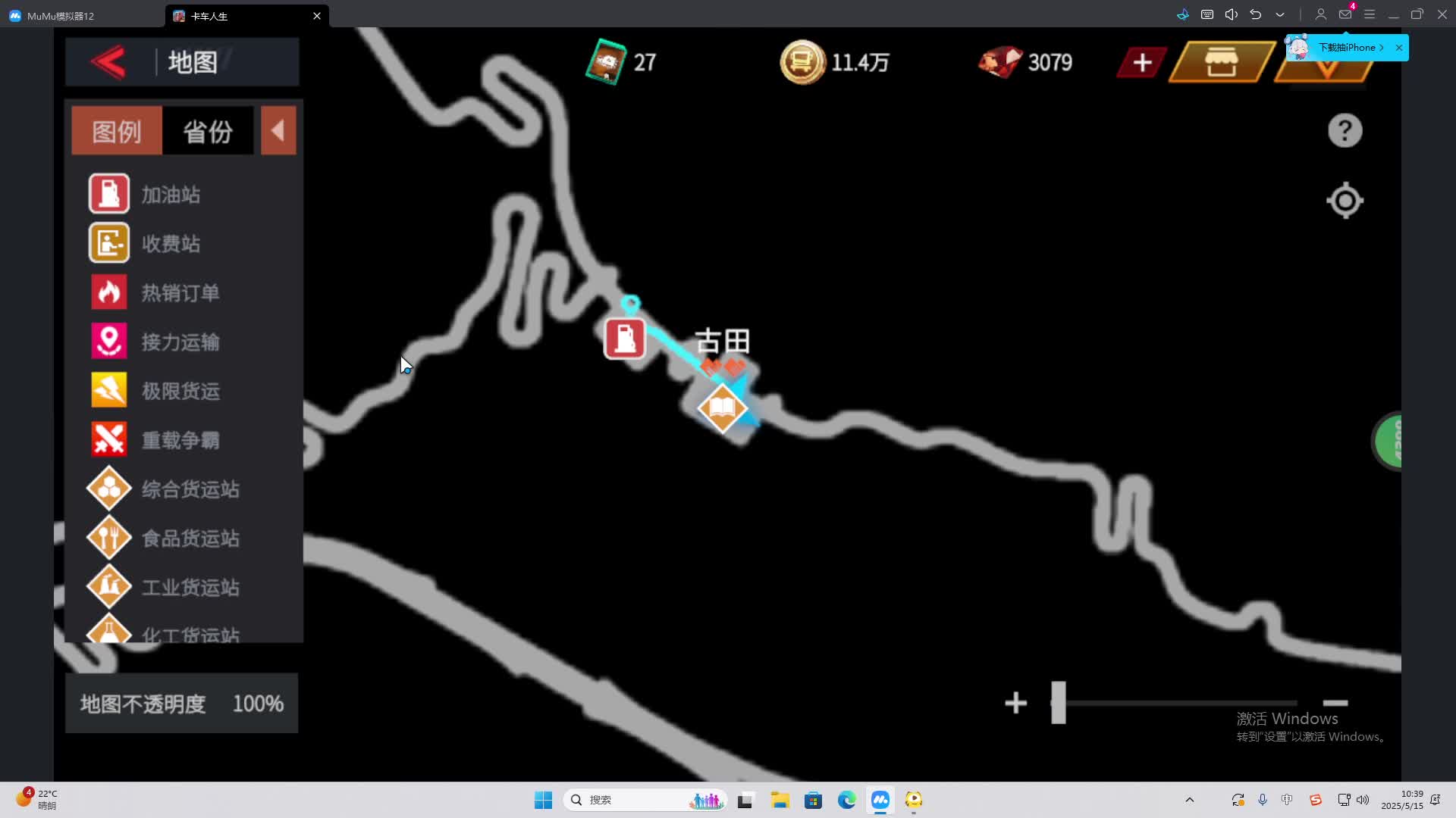 海无量的直播间。-片段2