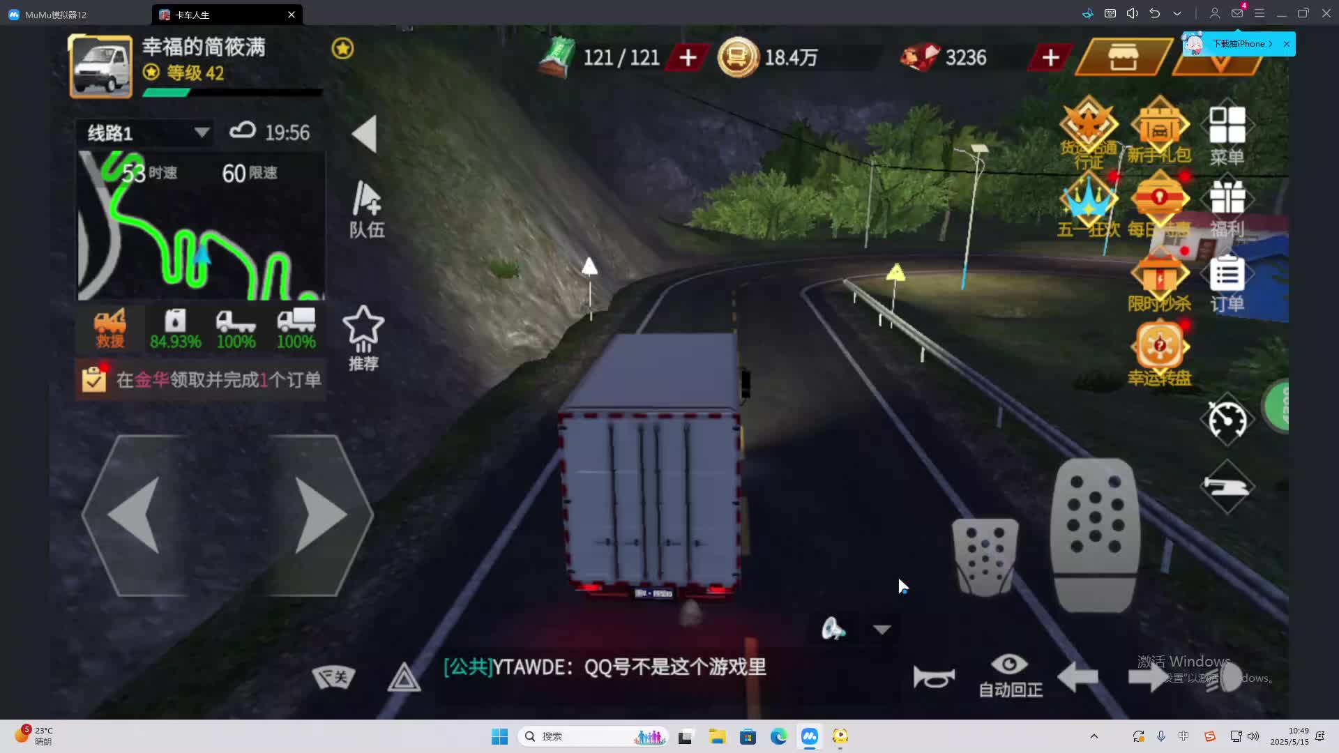 海无量的直播间。-片段2