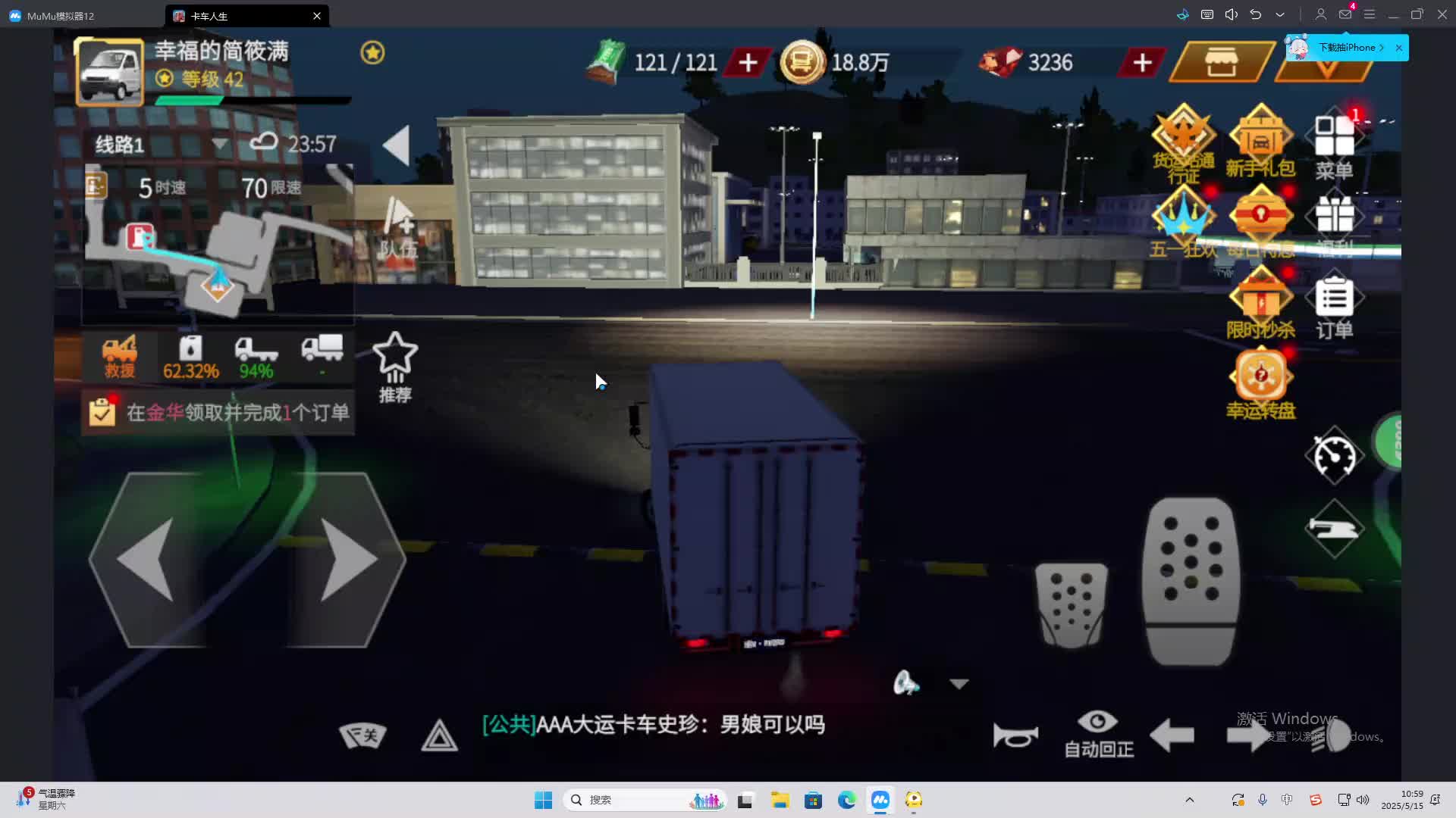 海无量的直播间。-片段2