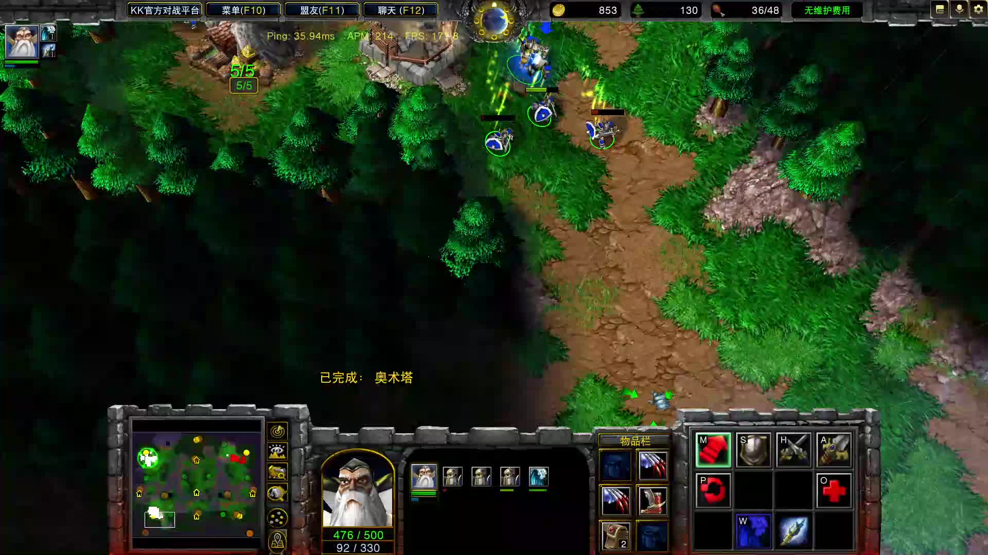 vs田螺桑ne，90人口大战