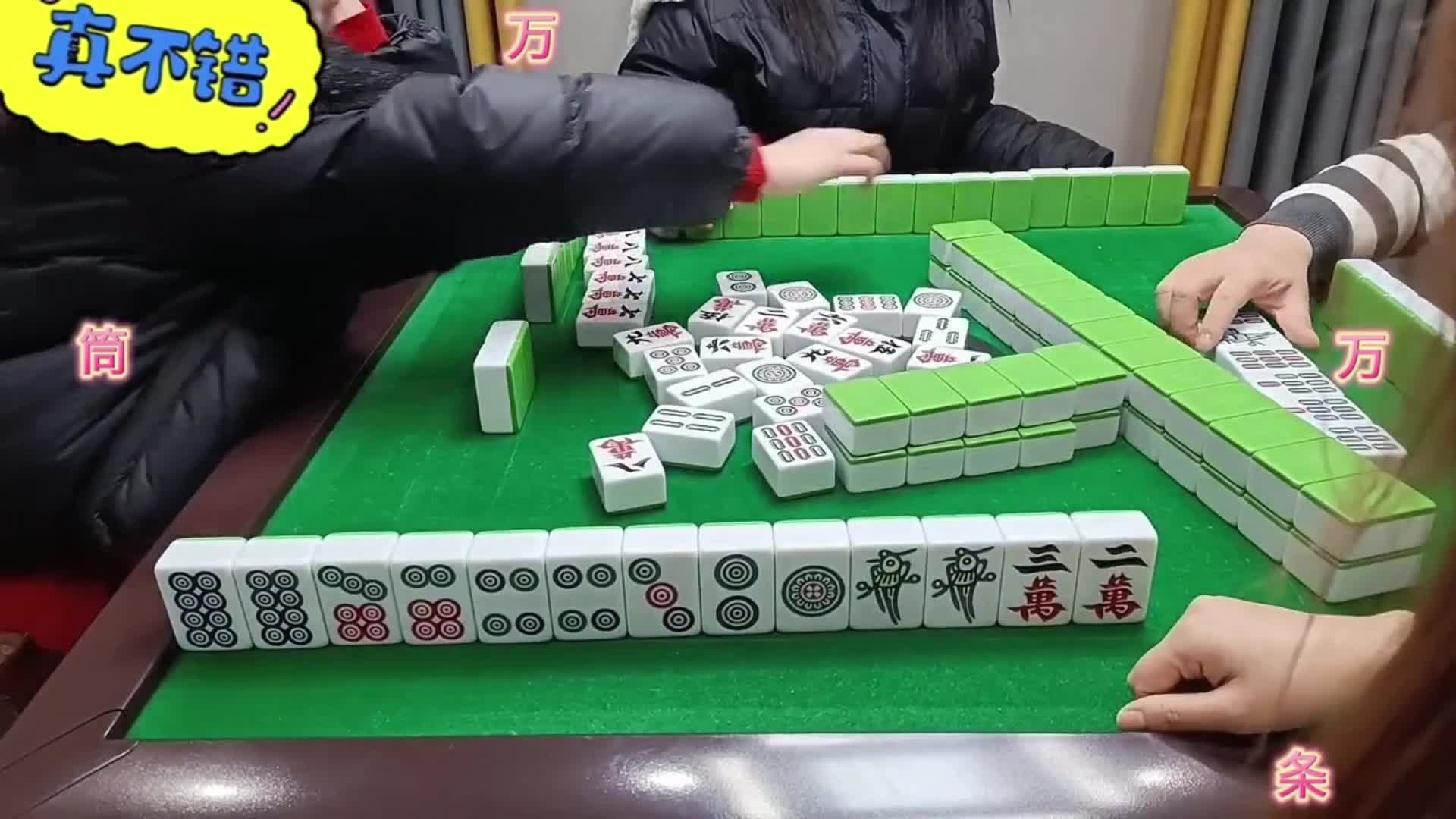 该出手就出手，飞对！