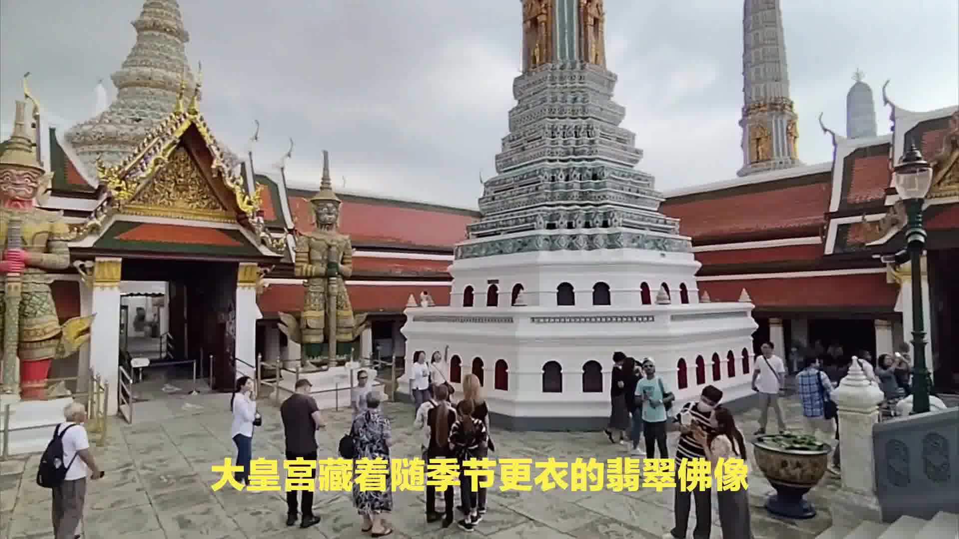 泰国十大著名景点