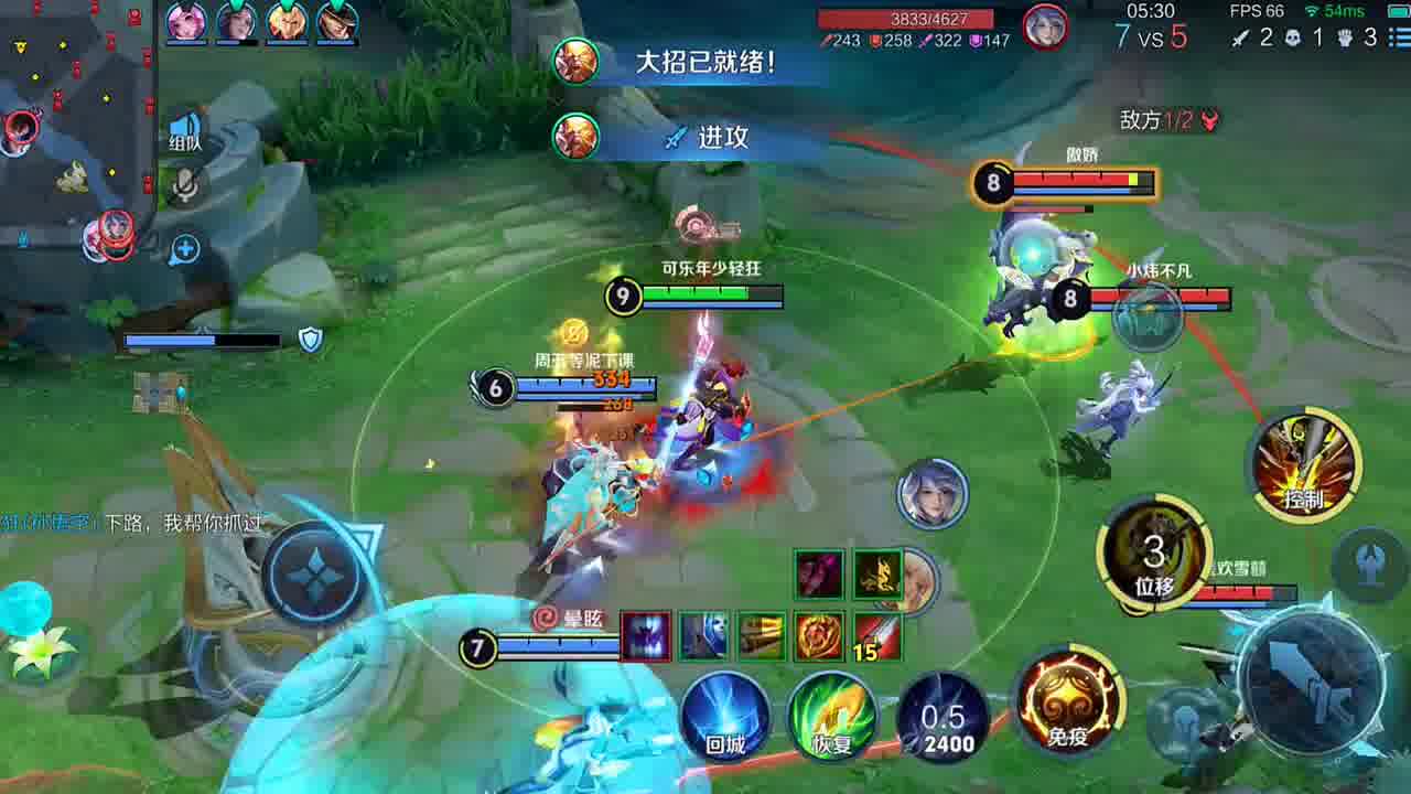 逆风局？正好让我们证明默契的力量