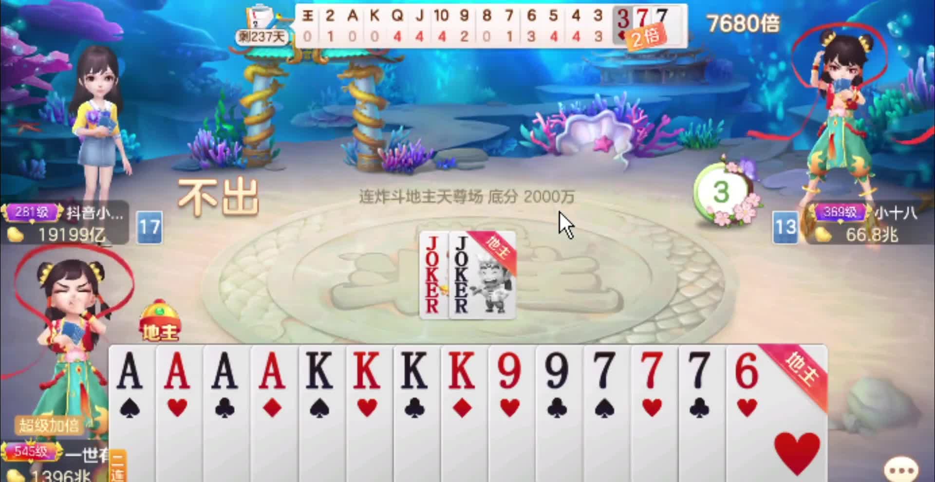 高风险！赢就大了