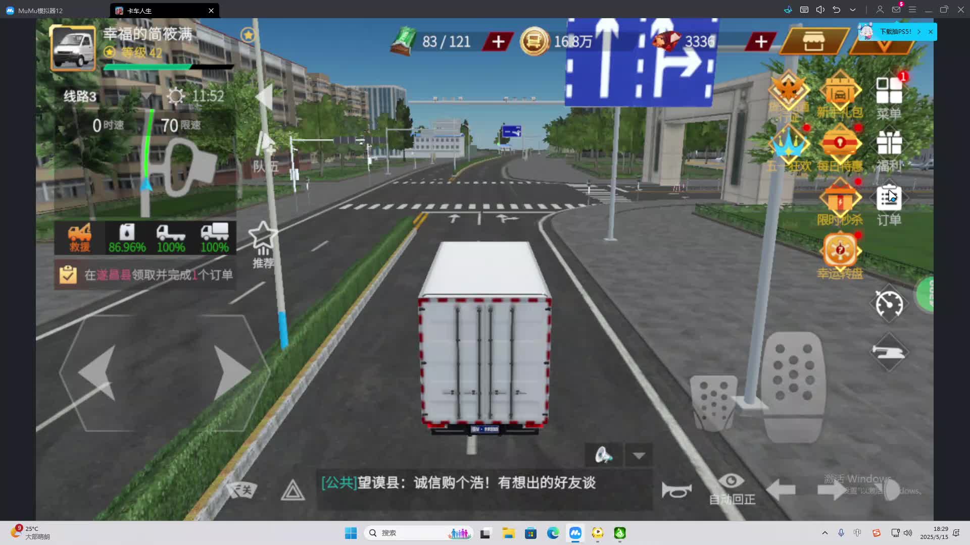 海无量的直播间。-片段2