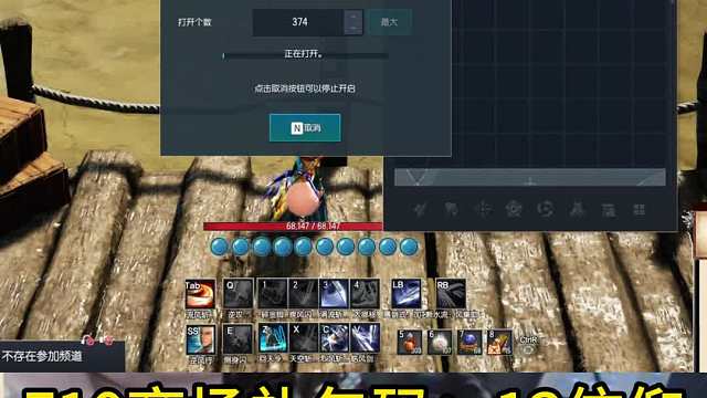 剑灵怀旧服 可疑的仪式，浊魔灵战利品377发 能出多少印章？