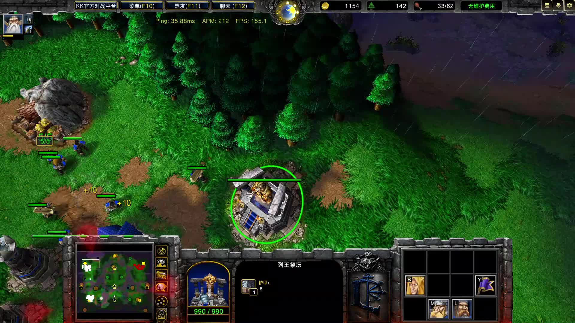 高人口操作vs罗桑