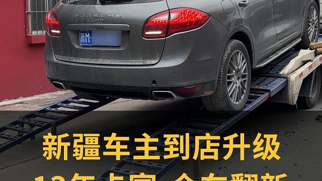 我发布了一个新视频，快来围观吧！